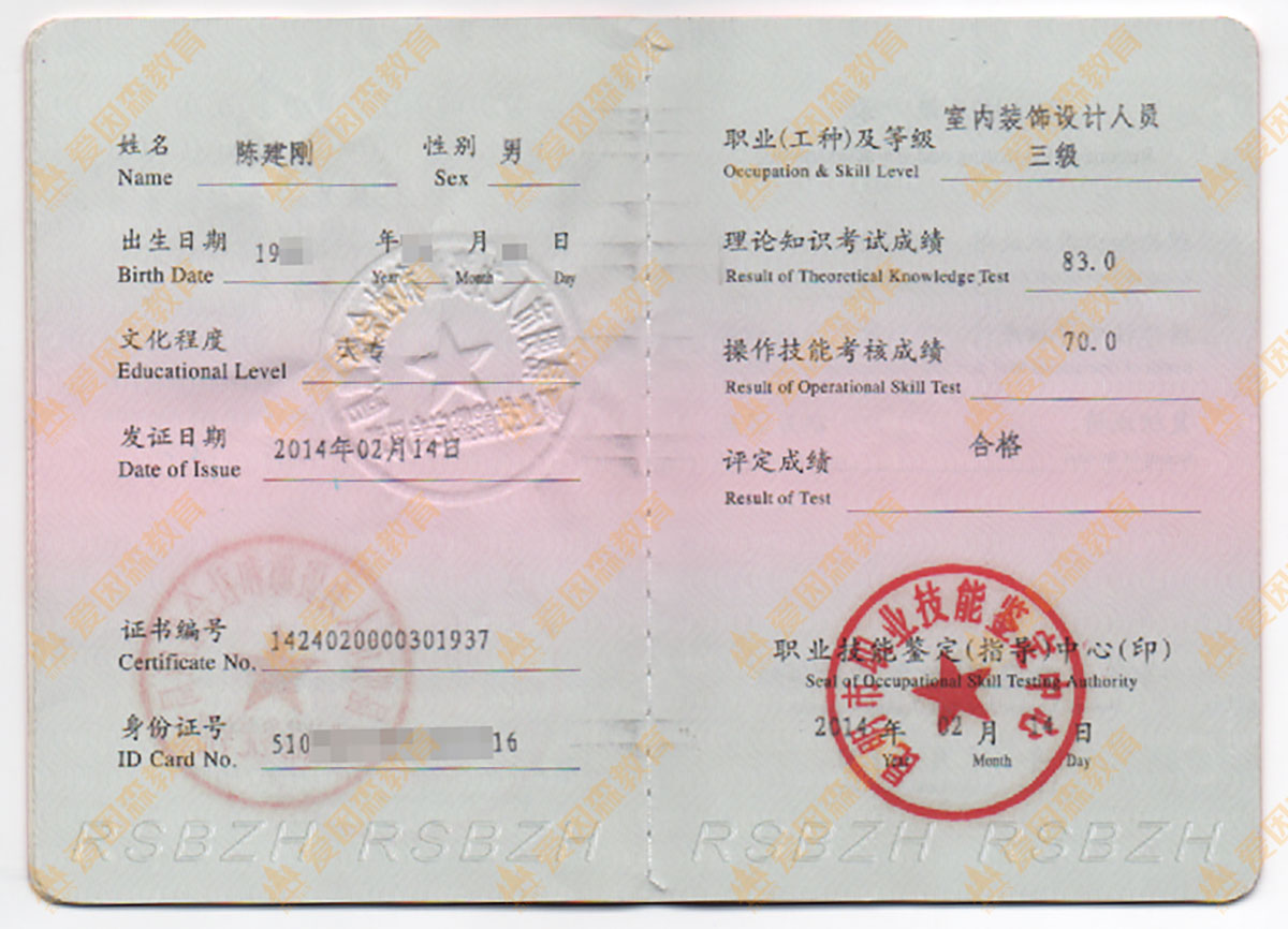 �OӋ���C��