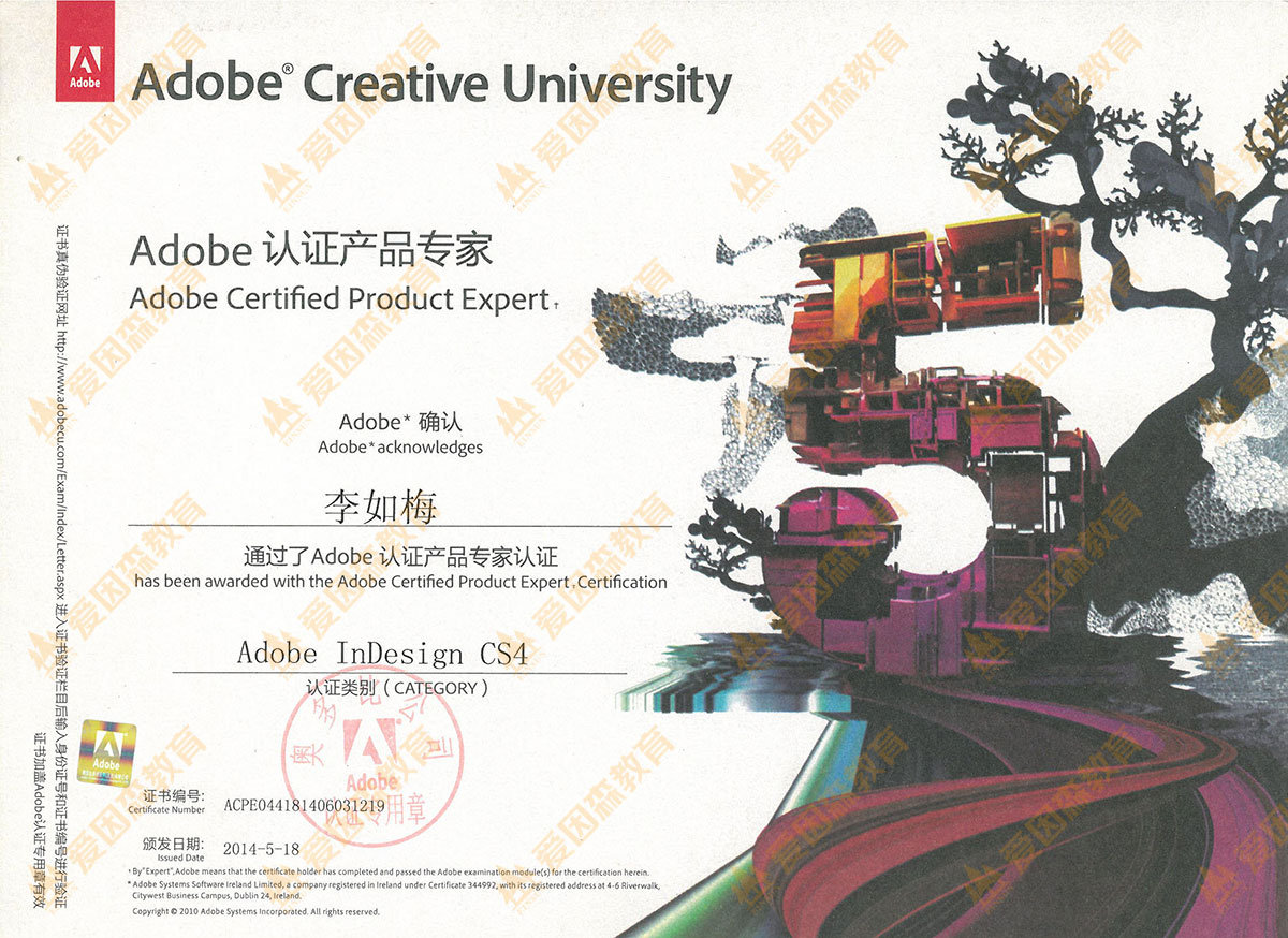 ����(gu��)Adobe�J(r��n)�C�a(ch��n)Ʒ����ID