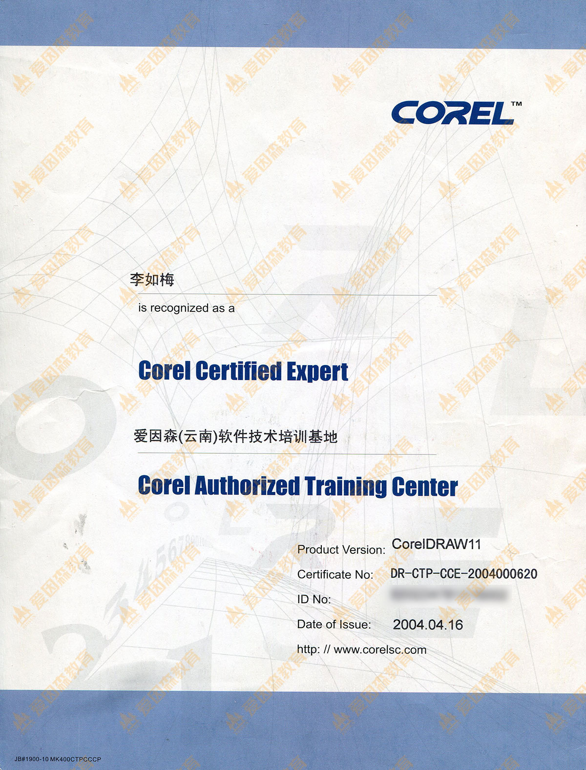 CorelDRAW�aƷ�a��