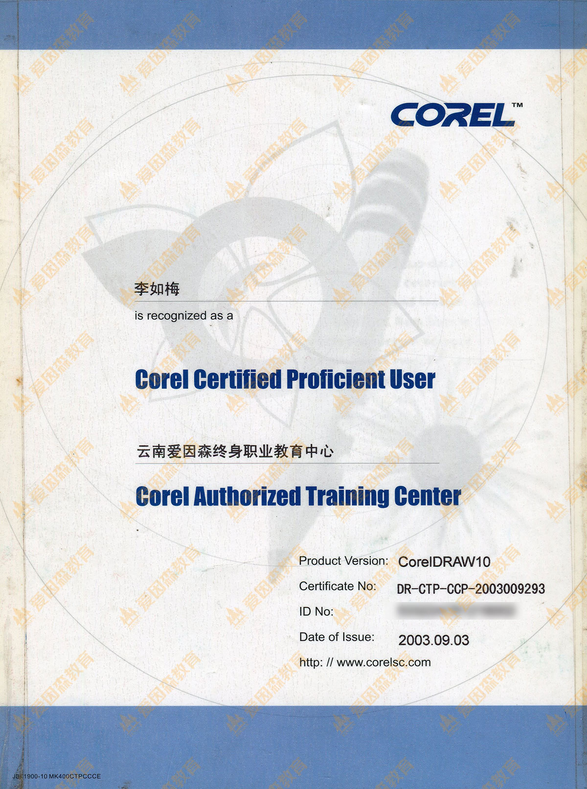 CorelDRAW10�a(ch��n)Ʒ�a(ch��n)��