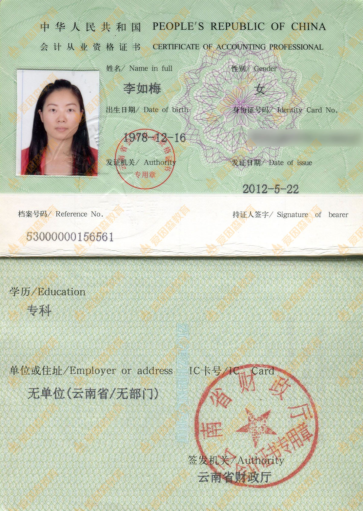 ��(hu��)Ӌ(j��)�ĘI(y��)�Y���C��