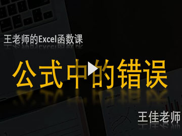 ��ʽ��#̖(h��o)�e(cu��)�`