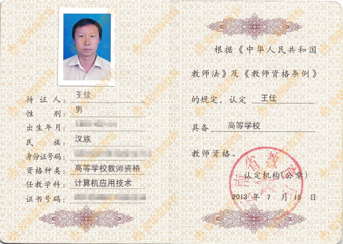 �̎��Y���C