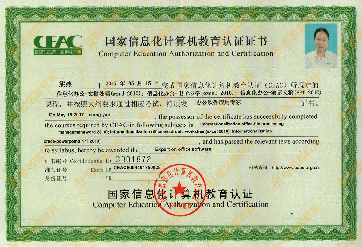 ������Ϣ��Ӌ(j��)��C(j��)�C�����߼�(j��)��