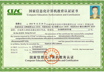 ������Ϣ���C��