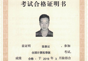 Ӌ��C�ȼ���ԇ