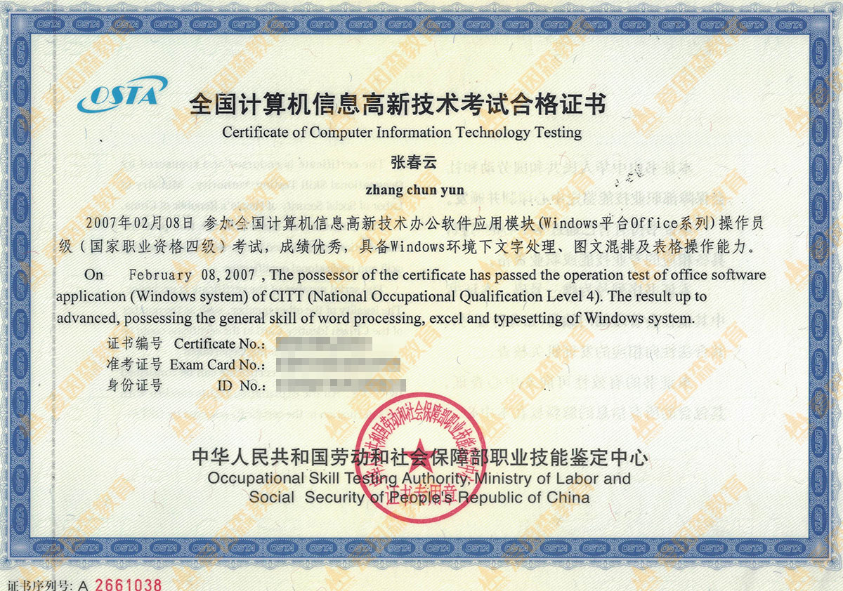 ȫ��(gu��)Ӌ(j��)��C(j��)��Ϣ���¼��g(sh��)��ԇ�ϸ��C��