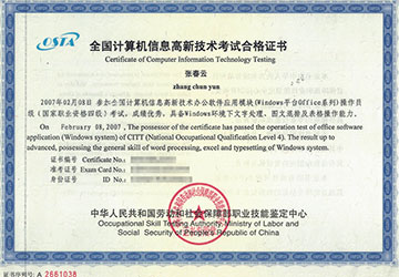 ȫ��Ӌ��C��Ϣ���¼��g��ԇ�ϸ��C��