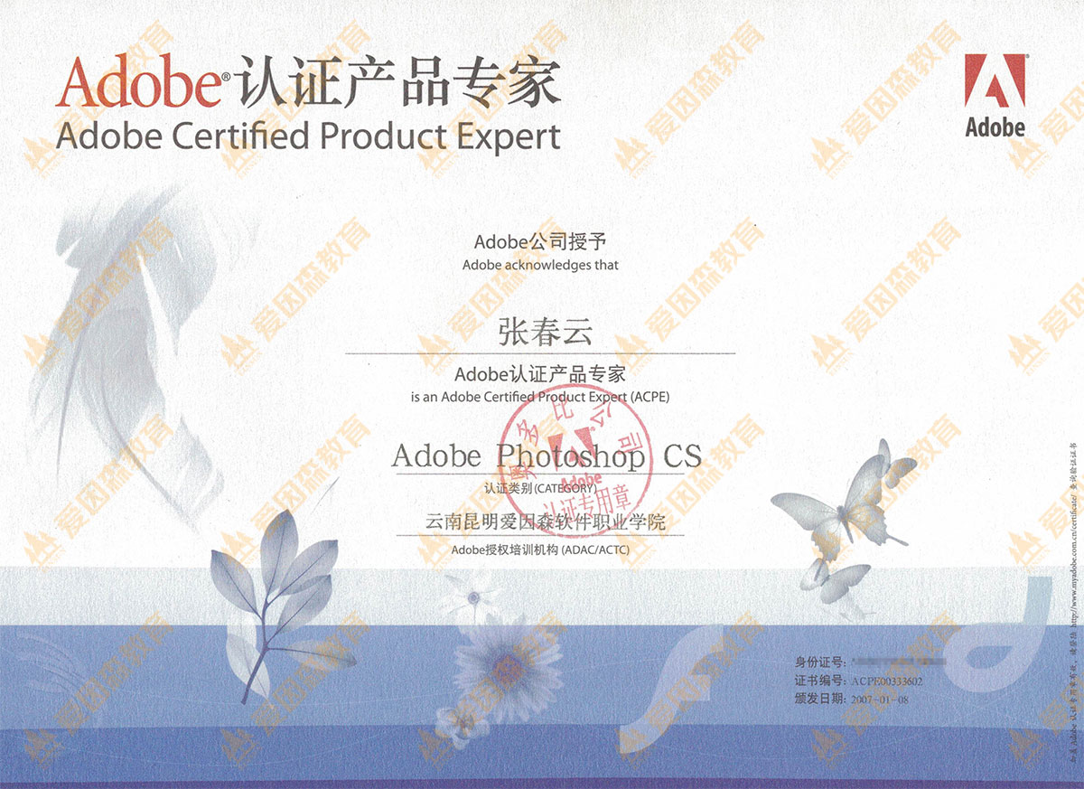 Adobe�J�C�aƷ����
