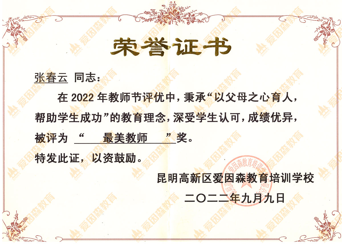 �����̎��s�u�C��