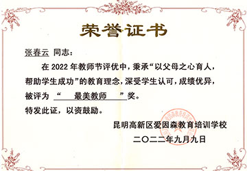 �����̎��s�u�C��