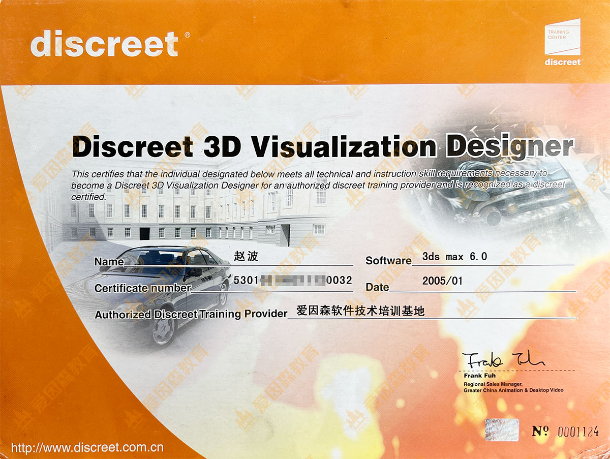 3D��ҕ���O(sh��)Ӌ(j��)��