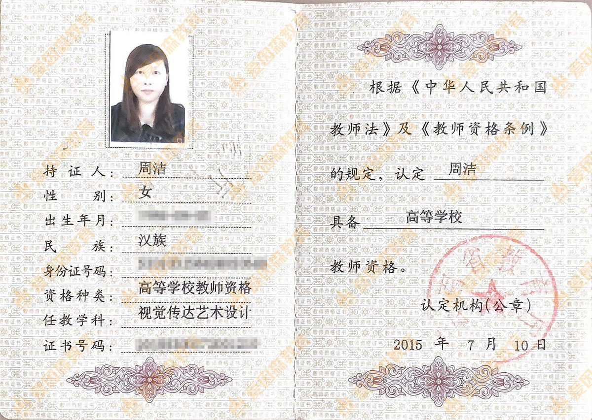 ��У�̎��Y���C