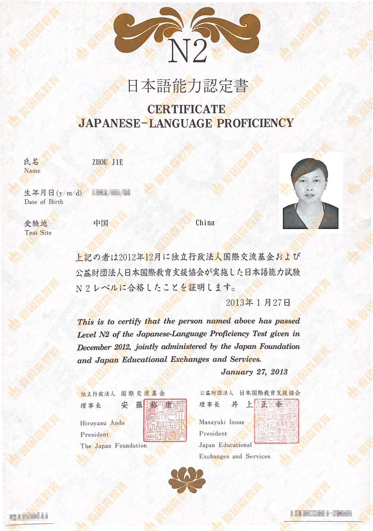 ���Z(y��)����N2�ȼ�(j��)�C��