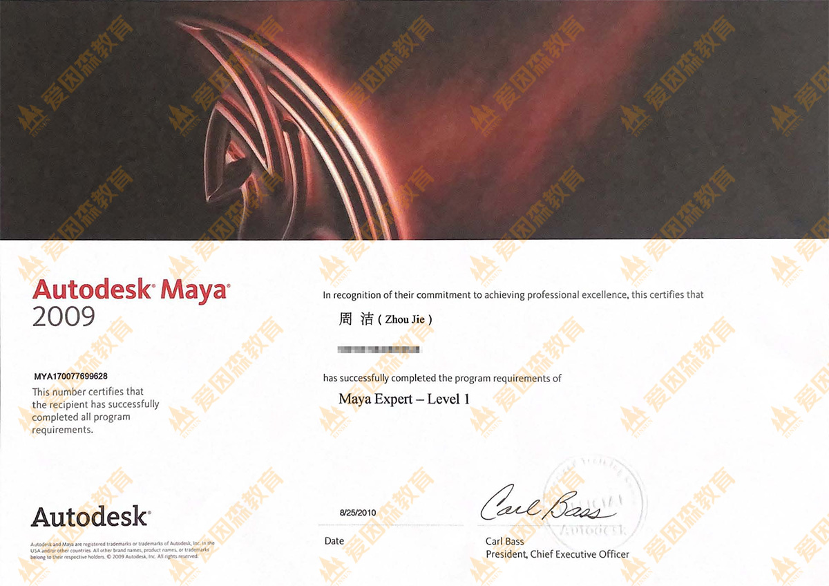 Autodesk MAYA�a(ch��n)Ʒ����