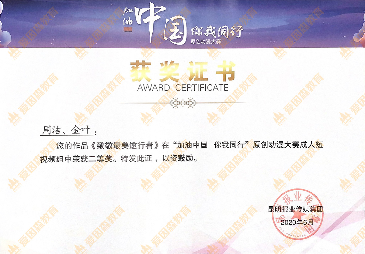 2020������Ї�����ͬ��ԭ��������ِ���˶�ҕ�l�M���Ȫ�