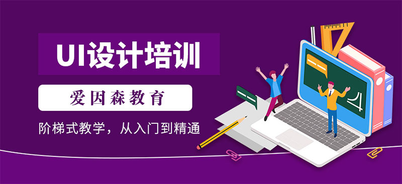 ��������A(ch��)�W(xu��)UI�ļҺ�,��(��i)��ɭUI�O(sh��)Ӌ(j��)��Ӗ(x��n)�C(j��)��(g��u)