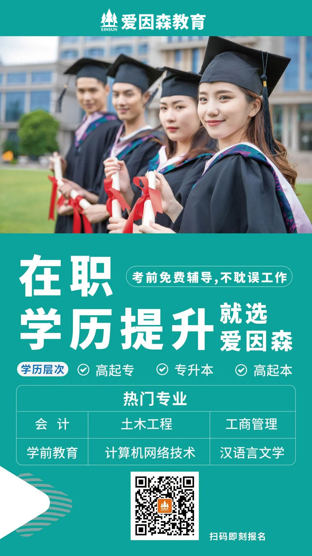 ����ɭ�W(xu��)�v����