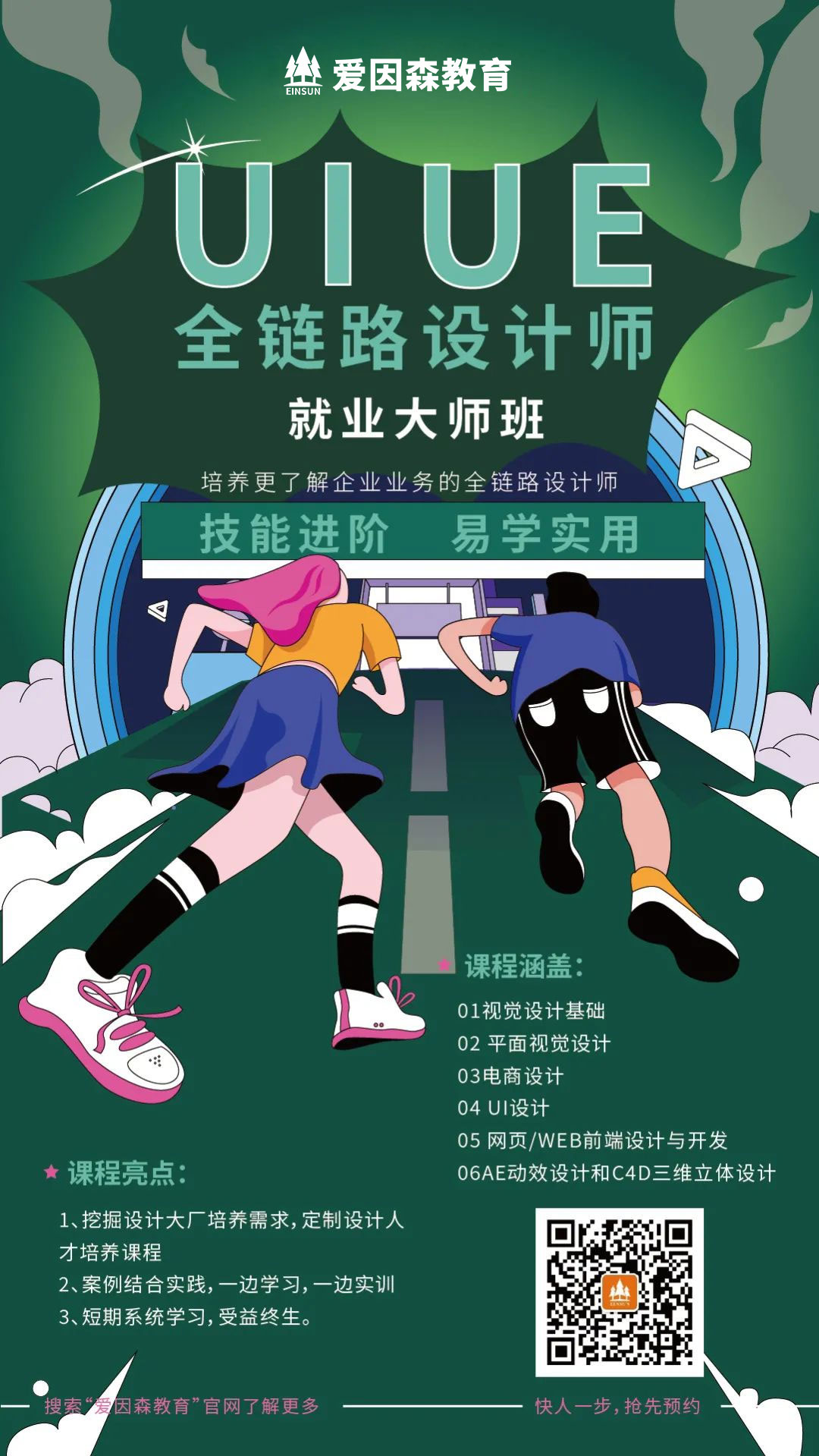 ���ϐ���ɭUI�OӋ��Ӗ