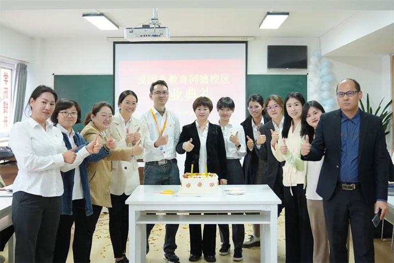 ����ɭ����ͬ��У�^���b�_�I