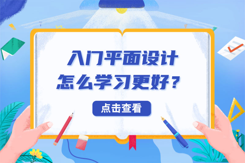 ��ΌW��ƽ���OӋ�������x��һ�Һõ���Ӗ�C��