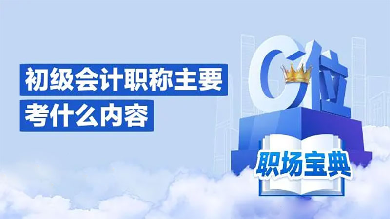 ����(j��)��(hu��)Ӌ(j��)�Q��Ҫ��ʲô��(n��i)��