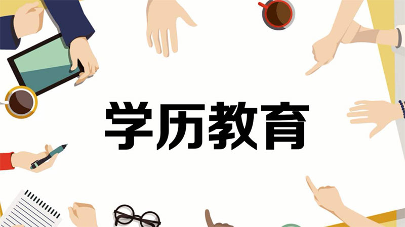 2023����������W�vԓ����x�񌣘I