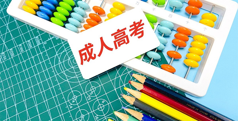 2023��������˸߿��x��Wǰ������ǰ����