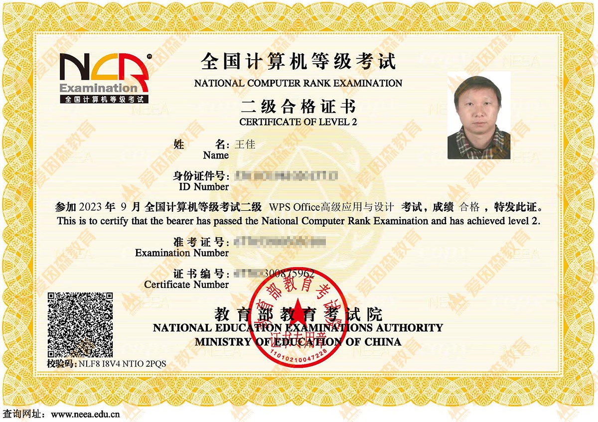 ȫ��Ӌ��C�ȼ���ԇ�����ϸ��C��