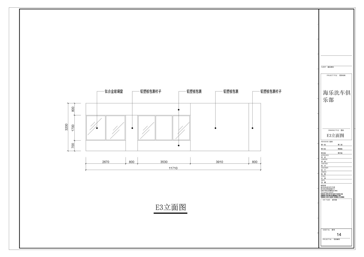 ����ϴ܇�㘷��ȫ��ʩ���D