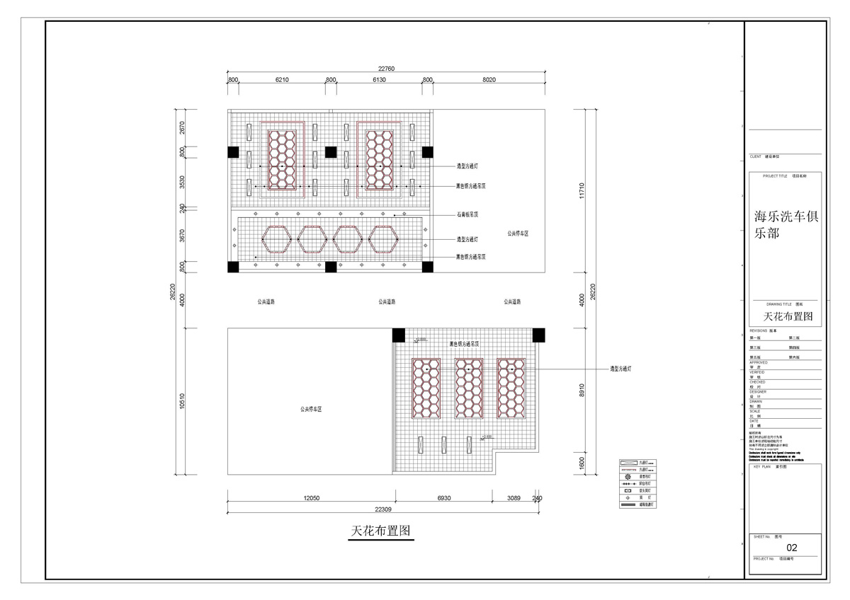 ����ϴ܇�㘷��ȫ��ʩ���D