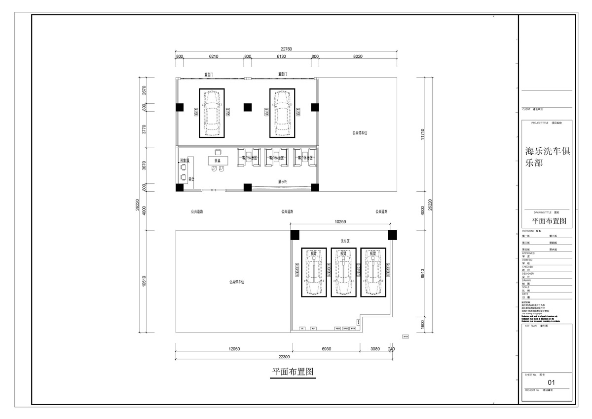 ����ϴ܇�㘷��ȫ��ʩ���D