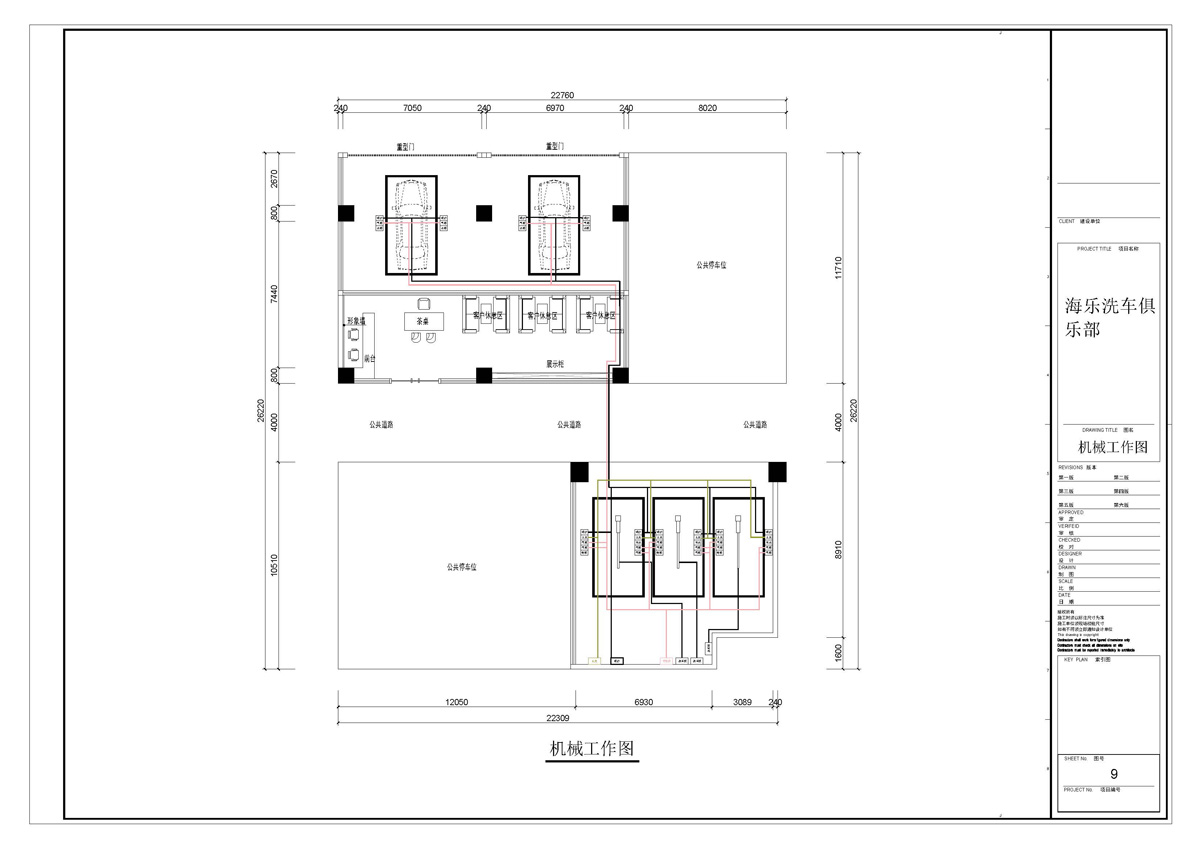 ����ϴ܇�㘷��ȫ��ʩ���D