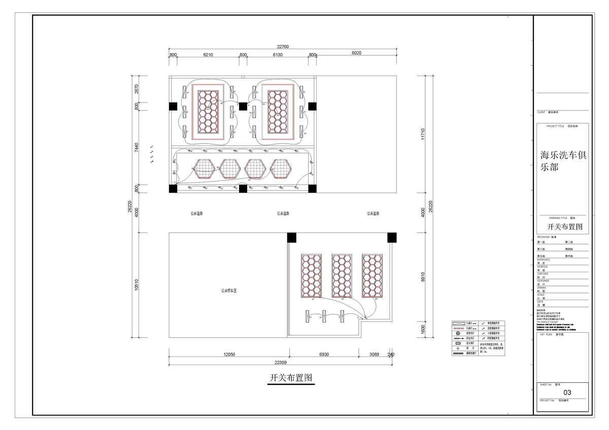 ����ϴ܇�㘷��ȫ��ʩ���D