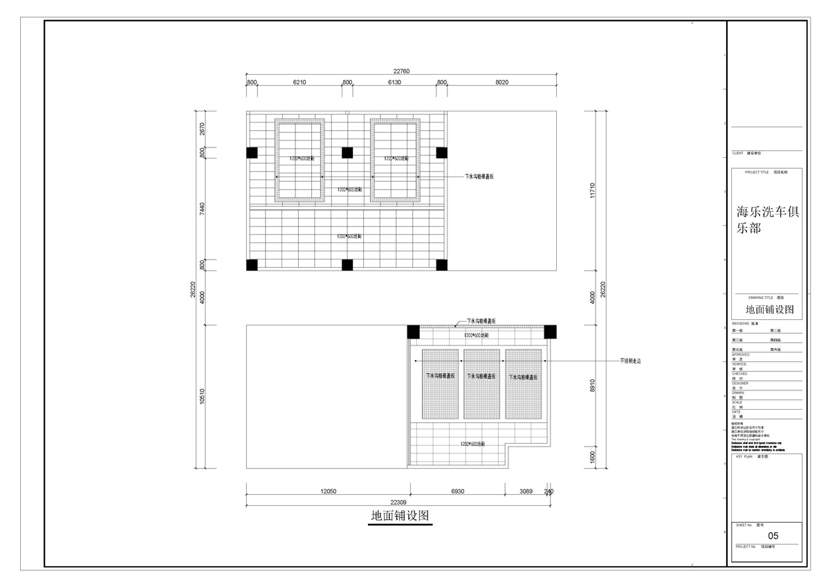 ����ϴ܇�㘷��ȫ��ʩ���D