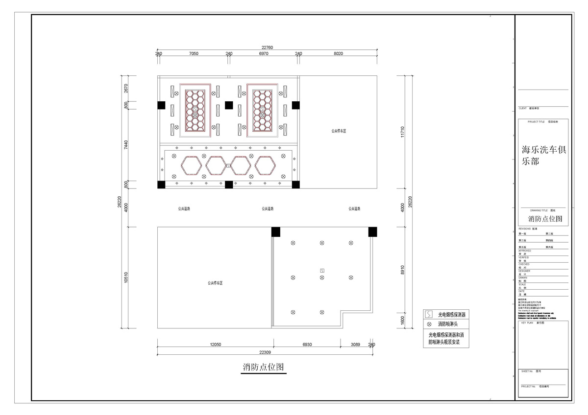 ����ϴ܇�㘷��ȫ��ʩ���D