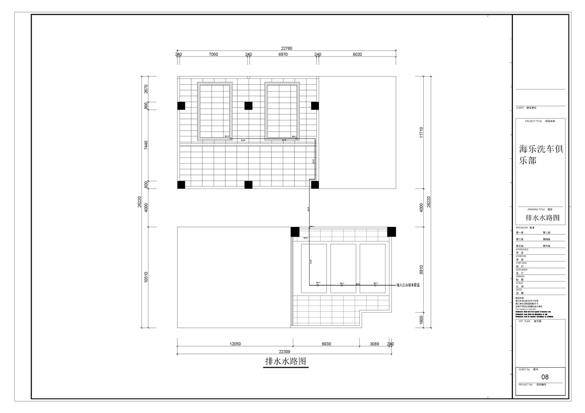 ����ϴ܇�㘷��ȫ��ʩ���D