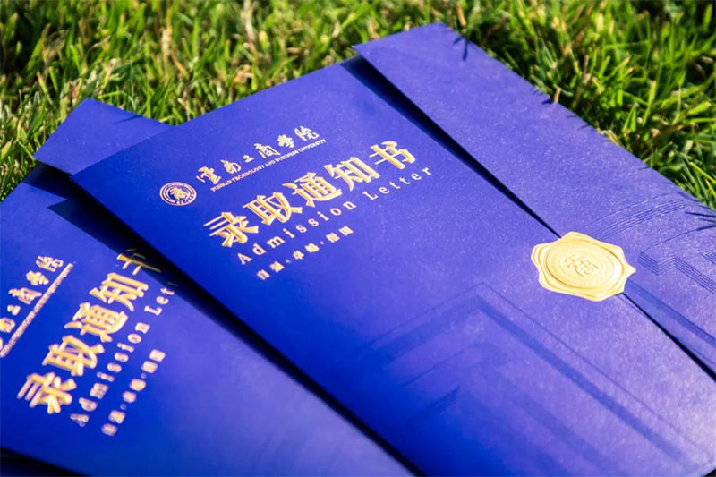 ���Ϲ��̌WԺ���˸ߵȌW�v�����ȡ֪ͨ�������ĳ�