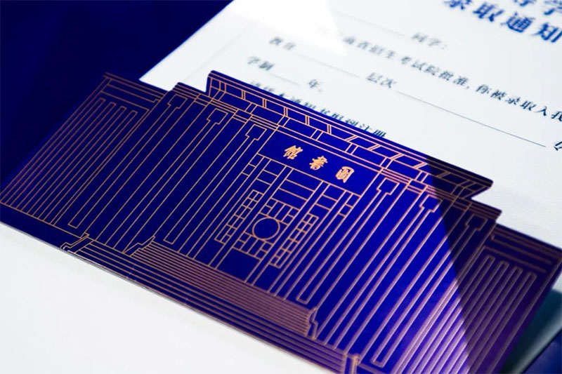 ���Ϲ��̌WԺ���˸ߵȌW�v�����ȡ֪ͨ�������ĳ�