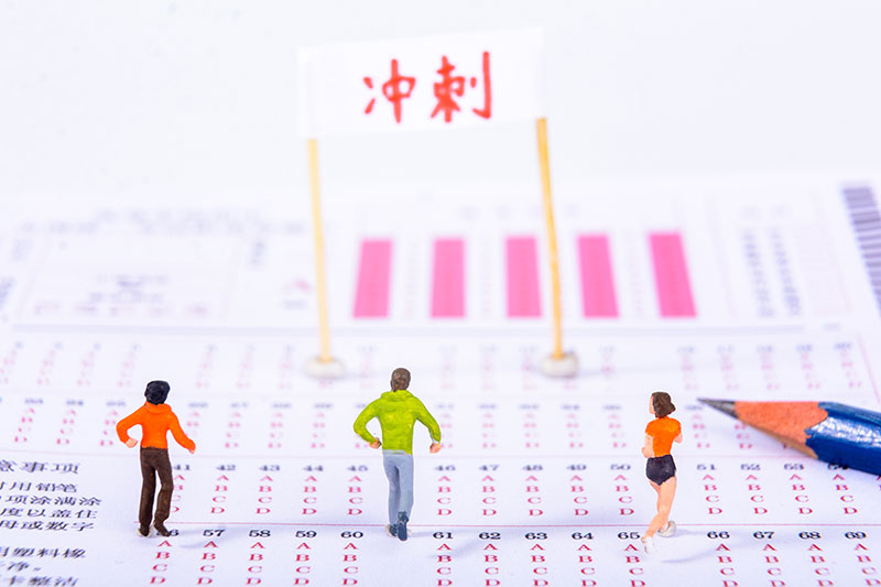 2024成人高考加分政策有哪些 2024成人高考加分政策有哪些