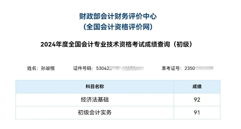 ����ɭ����������Ӌ�W�T���I(y��)�ە��ߎ���(li��n)�x���