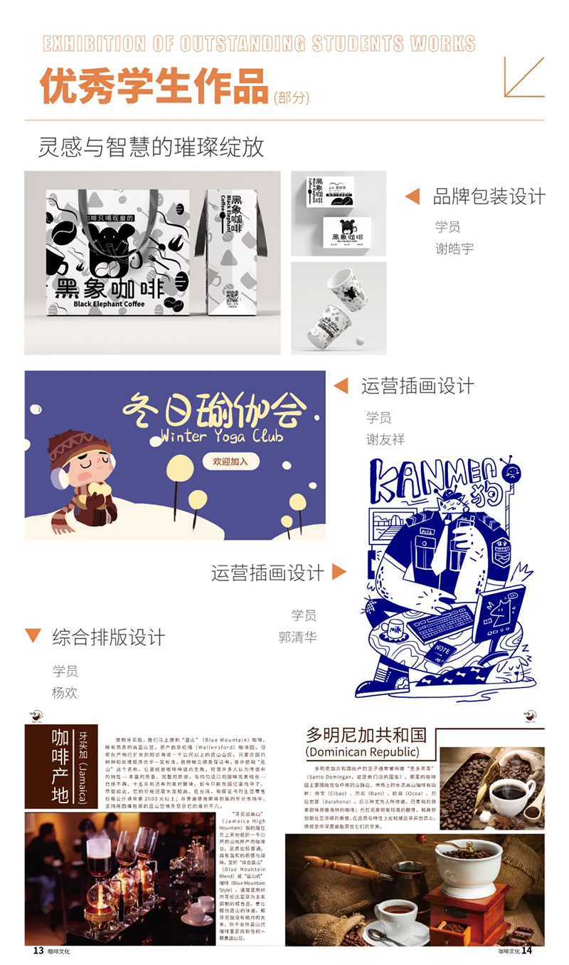 ����ɭ��(y��u)��W(xu��)����Ʒ