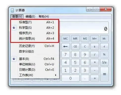 2024年注會考試溫馨提醒 2024年注會考試溫馨提醒