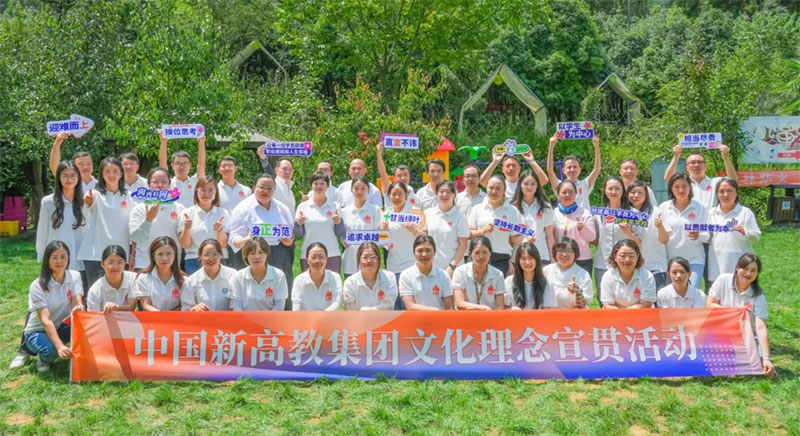 ����ɭ�����_չ���Ї��¸߽̼��F�Ļ����������؞���