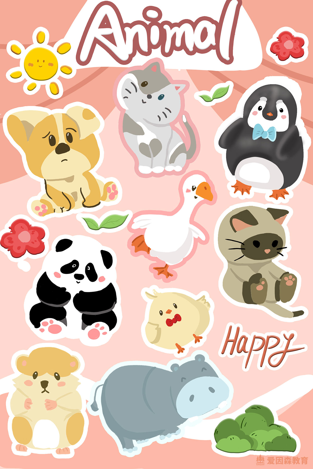 ����ɭƽ���OӋ�������Rͬ�W�����OӋ��Ʒ