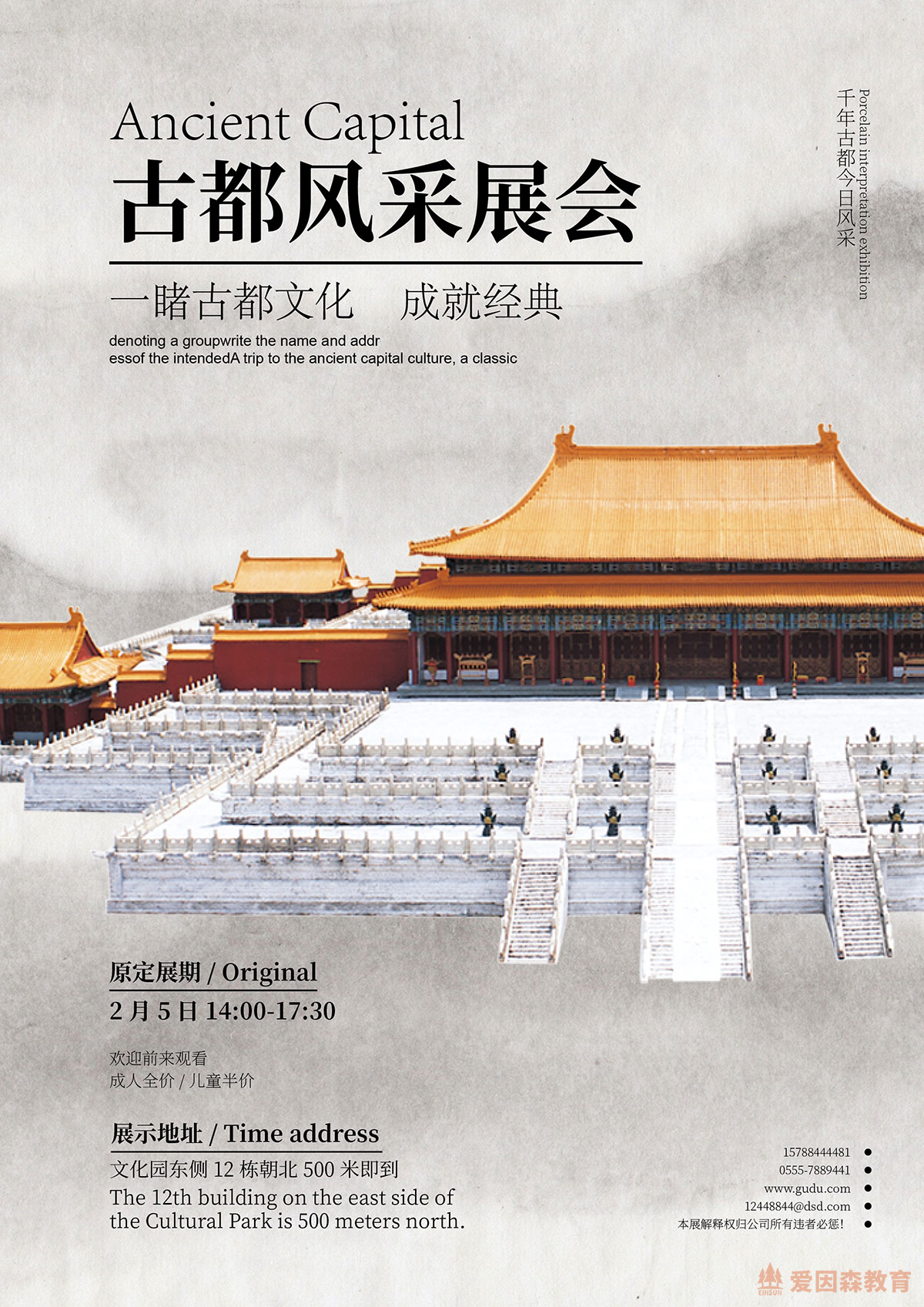 ����ɭƽ���OӋ��������ͬ�W�Ŷ��L��չ���OӋ��Ʒ