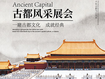 ����ɭƽ���O(sh��)Ӌ��������ͬ�W(xu��)�Ŷ��L(f��ng)��չ���O(sh��)Ӌ��Ʒ