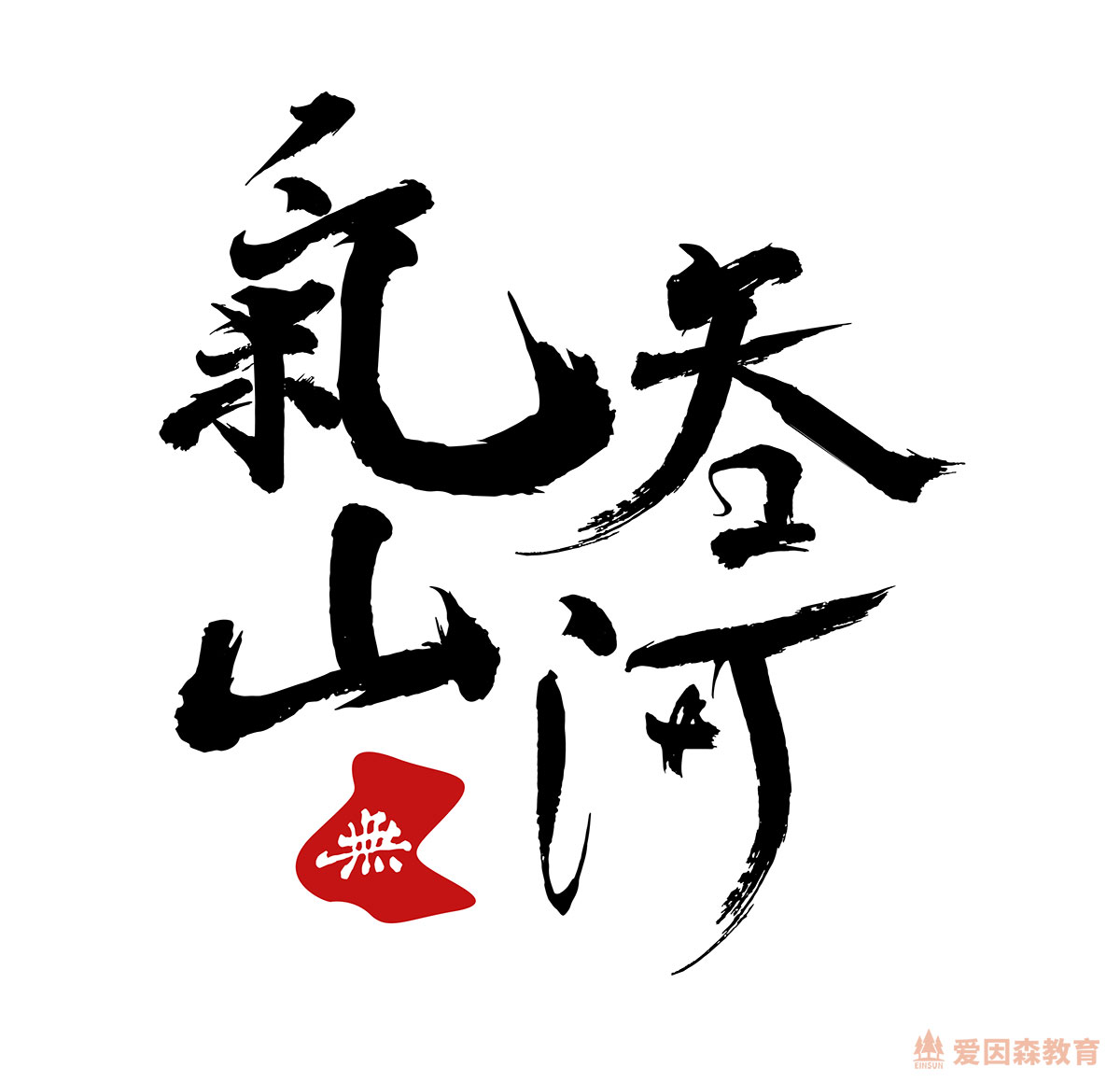 ����ɭƽ���OӋ�������Rͬ�W�OӋ��Ʒ