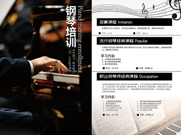 ��(��i)��ɭƽ���O(sh��)Ӌ(j��)�������xͬ�W(xu��)�����Ӗ(x��n)�����(y��)�O(sh��)Ӌ(j��)��Ʒ