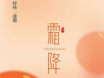 ��(��i)��ɭƽ���O(sh��)Ӌ(j��)�������xͬ�W(xu��)�_(k��i)չ�O(sh��)Ӌ(j��)��Ʒ